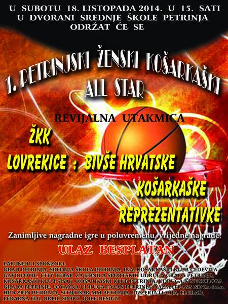 1. Petrinjski ženski ALL STAR 1. Petrinjski ženski ALL STAR