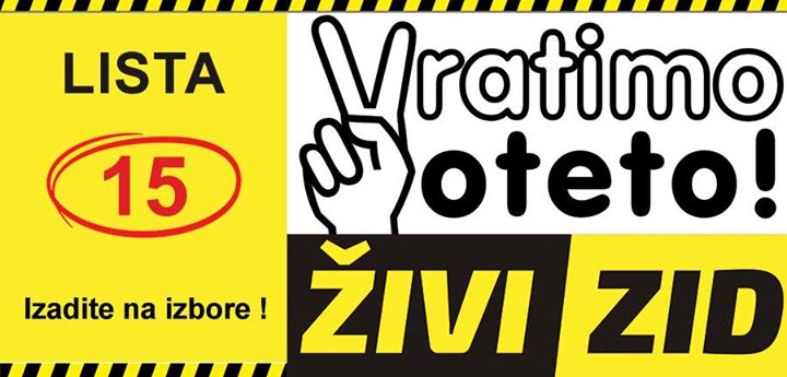 U Sisku predstavljena lista Živog zida za 6. izbornu jedinicu U Sisku predstavljena lista Živog zida za 6. izbornu jedinicu