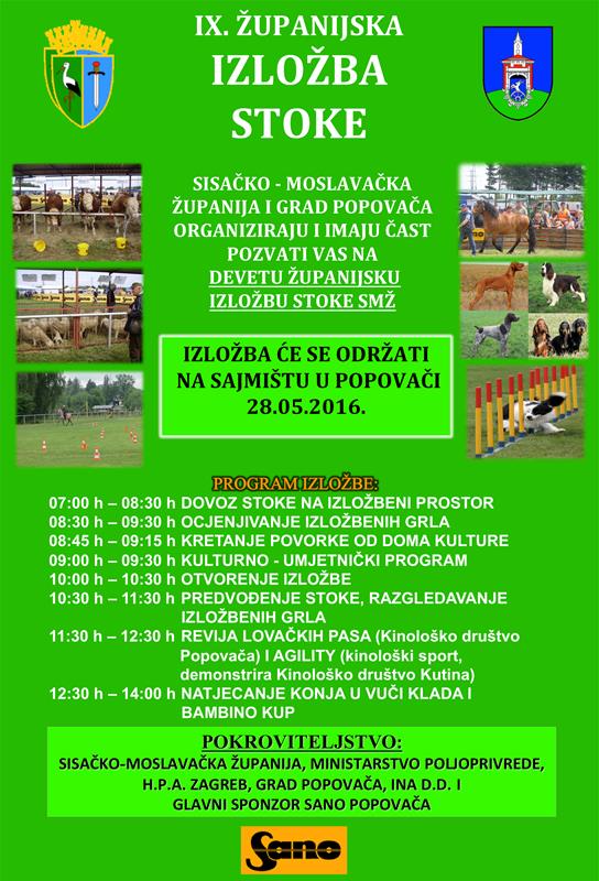 U Popovači izložba stoke Sisačko-moslavačke županije U Popovači izložba stoke Sisačko-moslavačke županije