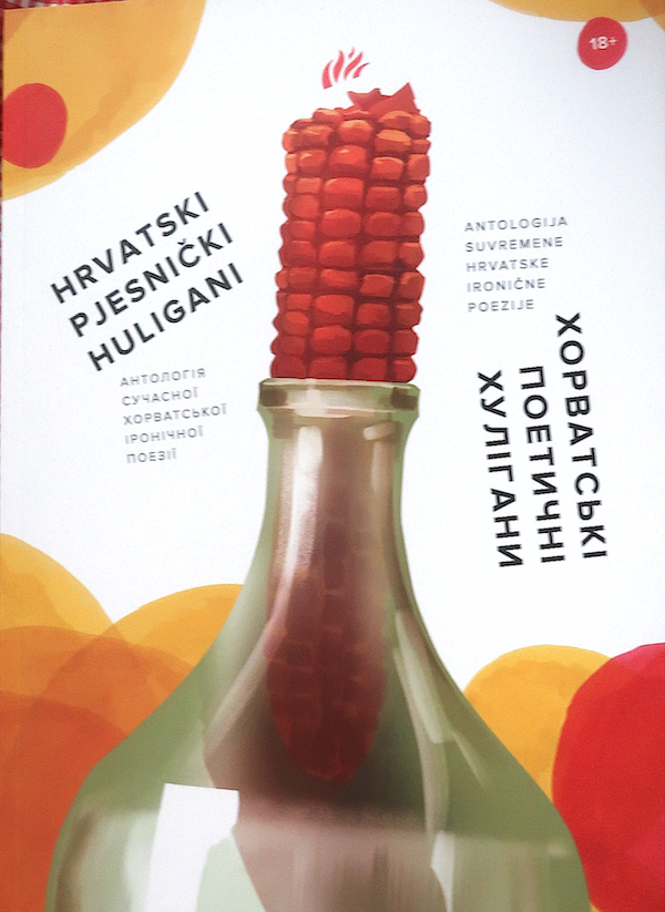 Matasović i ”Hrvatski pjesnički huligani” nominirani za knjigu godine u Ukrajini Matasović i ”Hrvatski pjesnički huligani” nominirani za knjigu godine u Ukrajini