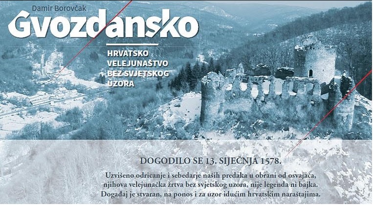 Predstavljanje dopunjenog izdanja monografije o Gvozdanskom