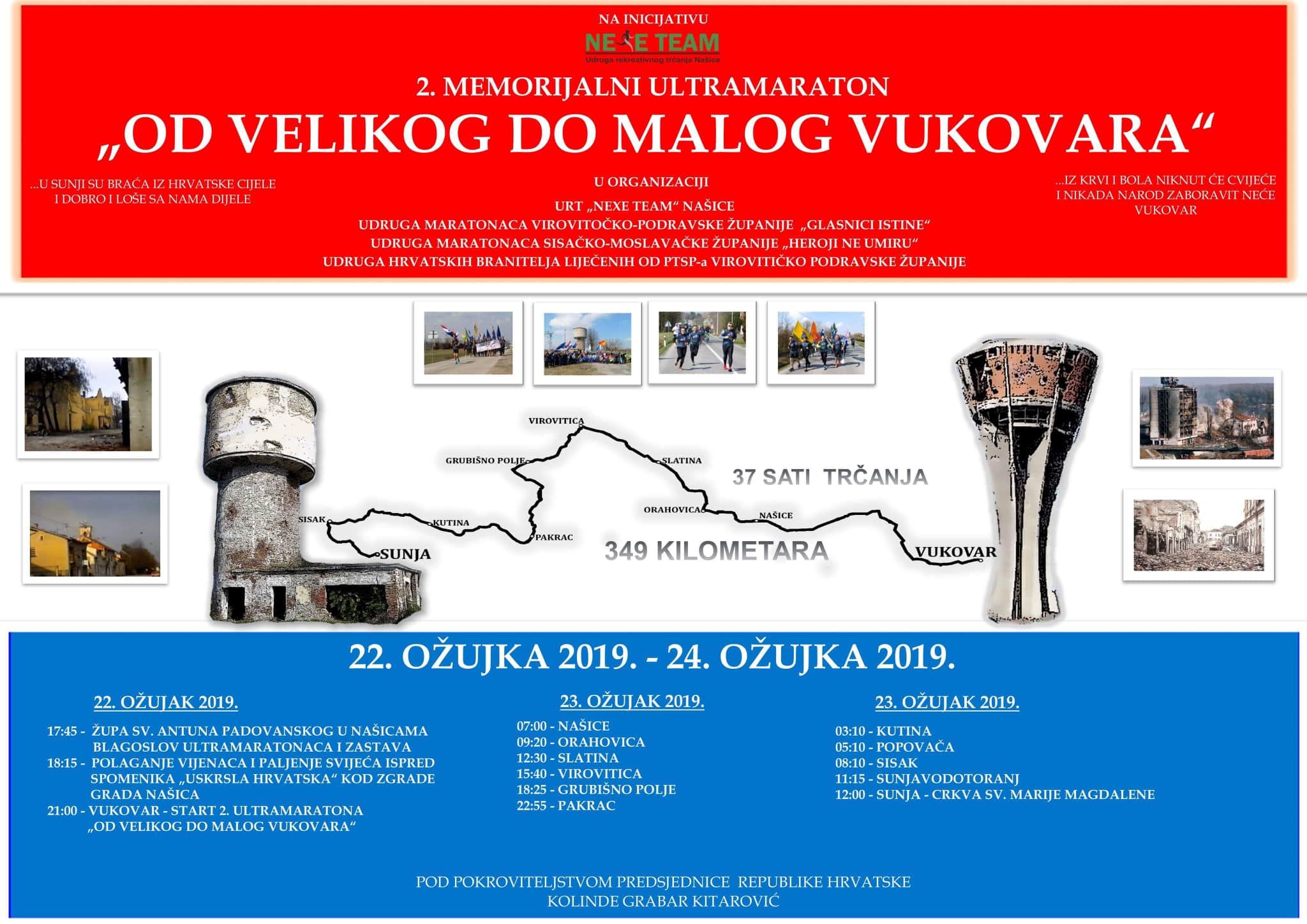 2. Memorijalni ultramaraton „Od velikog do malog Vukovara“ 2. Memorijalni ultramaraton „Od velikog do malog Vukovara“