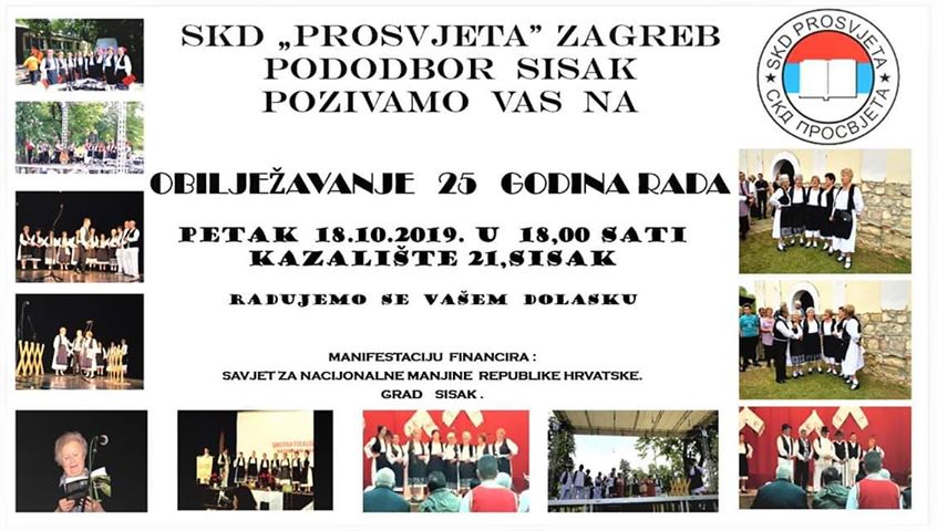Sisačka “Prosvjeta” slavi 25. godišnjicu rada Sisačka “Prosvjeta” slavi 25. godišnjicu rada