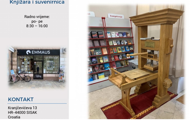 U Sisku prezentacija replike Gutenbergovog prvog tiskarskog stroja U Sisku prezentacija replike Gutenbergovog prvog tiskarskog stroja