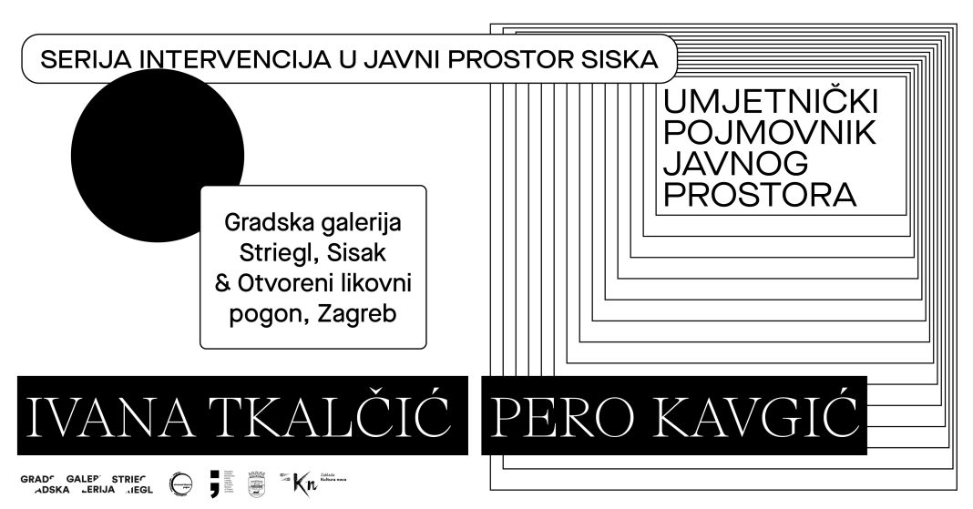 Serija intervencija u javni prostor Siska – UPJP Sisak 2023. Serija intervencija u javni prostor Siska – UPJP Sisak 2023.