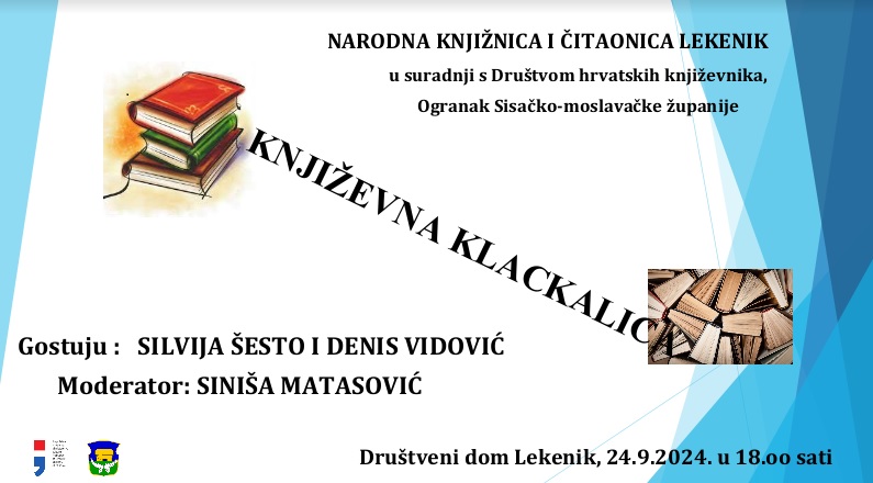 Književna klackalica u Lekeniku Književna klackalica u Lekeniku