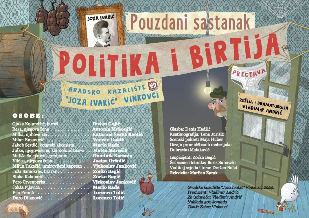 Na programu 17. Prologa u subotu u Sisku gostuje Gradsko kazalište Joza Ivakić iz Vinkovaca Na programu 17. Prologa u subotu u Sisku gostuje Gradsko kazalište Joza Ivakić iz Vinkovaca