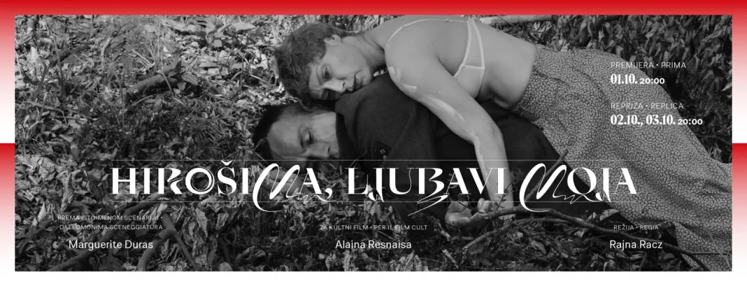 Uskoro nova predstava “Hirošima, ljubavi moja” u Sisku Uskoro nova predstava “Hirošima, ljubavi moja” u Sisku
