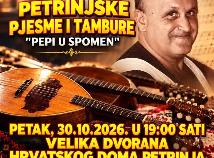 17. večer petrinjske pjesme i tambure „Pepi u spomen“