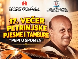 17. večer petrinjske pjesme i tambure „Pepi u spomen“